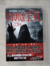 【露天書寶二手書T1/一般小說_HJS】水泥中的金髮女子_麥可‧康納利, 陳靜妍 歷史價格詳細信息