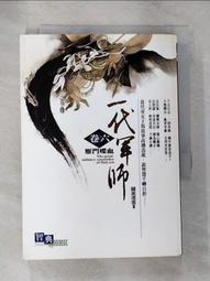 逐露天下 二代耐重耐壓收納箱 50L 硬殼 收納箱 耐重 耐壓 軍風 收納 露營 歷史價格詳細信息