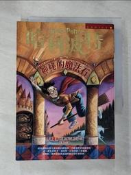 二手書》》哈利波特—神秘的魔法石 歷史價格詳細信息