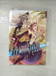 最惡 奧田英朗  東京物語 家日和 鎮長選舉作者 尖端 A03 歷史價格詳細信息