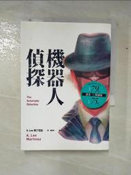 【露天書寶二手書T1/一般小說_B1A】最惡拍檔02亡魂的記憶_秋十 歷史價格詳細信息