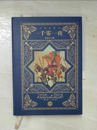 【露天書寶二手書T1/一般小說_B1A】最惡拍檔02亡魂的記憶_秋十 歷史價格詳細信息