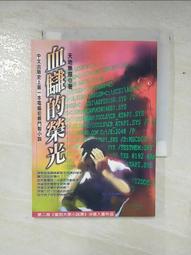 榮光-寶石藍JK/DK制服領帶西式襯衫日系配件小物【爆款】 歷史價格詳細信息