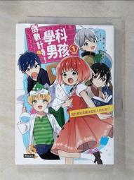 我的倒頭栽人生：從女孩14到女人40，鋼鐵V的勇敢筆記[二手書_良好]2563 TAAZE讀冊生活 歷史價格詳細信息
