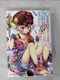 挑戰 世界趣史一把抓 LeeYong-Gu 傑克魔豆 無劃記35Y 歷史價格詳細信息
