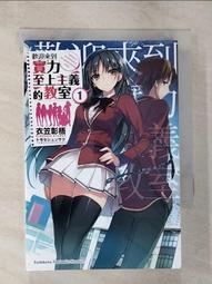 【露天書寶二手書T1/一般小說_B3D】星際美男聯萌 4 星凰少年騎士團_張廉 歷史價格詳細信息