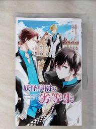 【露天書寶二手書T1/一般小說_B3O】美麗的凶器_簡體_東野圭吾 歷史價格詳細信息