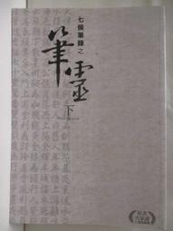 二手 庸俗救星 得意的一天 歷史價格詳細信息