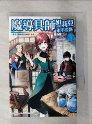 【書亞】導汗帶 汗不進眼 運動細頭帶止汗髮帶男跑步馬拉鬆健身矽膠女 歷史價格詳細信息