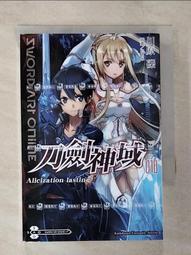 Sword Art Online 刀劍神域 18 Alicization lasting，川原 礫，abec，台灣 角川 歷史價格詳細信息