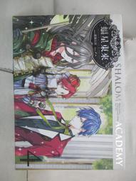 【露天書寶二手書T1/一般小說_BPQ】基地與帝國_以撒艾西莫夫 歷史價格詳細信息