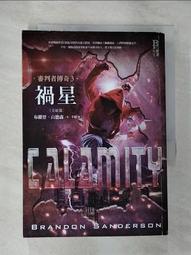 審判者傳奇2：熾焰 歷史價格詳細信息
