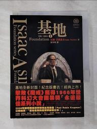 【露天書寶二手書T1/一般小說_B3J】基地前奏_以撒．艾西莫夫, 葉李華 歷史價格詳細信息