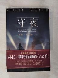 【露天書寶二手書T1/一般小說_B4Z】荊棘之城_莎拉華特絲 歷史價格詳細信息