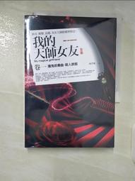 【小天下】女巫（全球3億冊紀念版） 歷史價格詳細信息