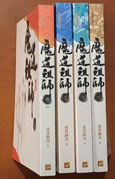 【心源小站】【二手書】《魔戒首部曲：魔戒現身》ISBN:9570823364│聯經出版事業股份有限公司│ 歷史價格詳細信息