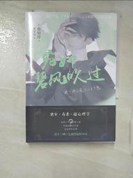 吹過島嶼的歌 五南文化廣場 政府出版品 歷史價格詳細信息