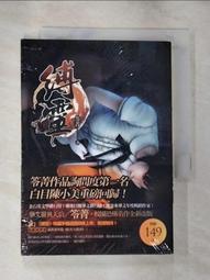 【露天書寶二手書T1/一般小說_B67】海上花開【張愛玲百歲誕辰紀念版】_張愛玲 歷史價格詳細信息