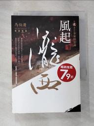 二手 庸俗救星 得意的一天 歷史價格詳細信息