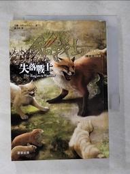 【露天書寶二手書T1/一般小說_B77】奢侈_簡體_折火一夏 歷史價格詳細信息