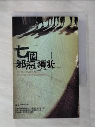 七個邪惡預兆 歷史價格詳細信息