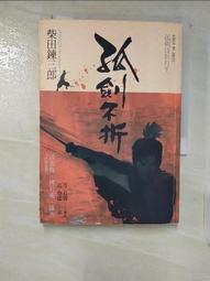 380.高階原裝Belkin貝爾金3.5轉RCA一分二音頻線----1條一組特價400元 歷史價格詳細信息