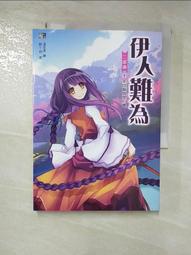 找麻煩是我的職業 雷蒙 錢德勒 漫長的告別 大眠作者 臉譜 A03 歷史價格詳細信息