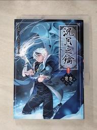 【露天書寶二手書T1/一般小說_IEY】名偵探柯南最終研究-勁敵對決背後所隱藏的身世之謎_名偵探柯南謎團研究會 歷史價格詳細信息