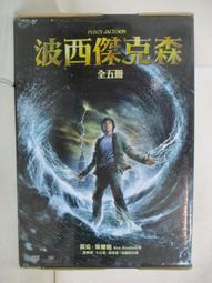 【露天書寶二手書T1/一般小說_EMO】波西傑克森_共5本合售_雷克．萊爾頓 價格比較,價格查詢,歷史價格詳細信息