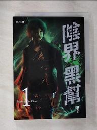 【露天書寶二手書T1/一般小說_CAN】冰與火之歌四部曲-群鴉盛宴(下)_喬治．馬汀 歷史價格詳細信息
