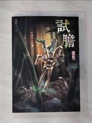 【露天書寶二手書T1/一般小說_CAN】冰與火之歌四部曲-群鴉盛宴(下)_喬治．馬汀 歷史價格詳細信息