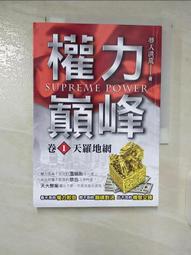 【露天書寶二手書T1/一般小說_CBW】食夢者的玻璃書_上下合售_高登達奎斯 歷史價格詳細信息