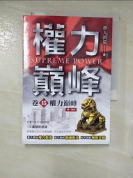 二手勁峰小丑樂園攤位機兒童樂園嘉年華攤位游藝機大炮樂園彈球機 歷史價格詳細信息