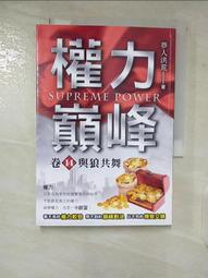 二手勁峰小丑樂園攤位機兒童樂園嘉年華攤位游藝機大炮樂園彈球機 歷史價格詳細信息
