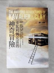 原文麥克-神奇樹屋 原文CD 1-8集英文(無書) 歷史價格詳細信息