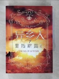 【小熊家族】簡體書 《讓全世界都看見你 》 武漢大學 歷史價格詳細信息