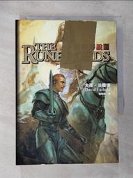 符印傳說1~大地之王歸來(上) 大衛˙法蘭德著/台灣角川2006年出版 歷史價格詳細信息