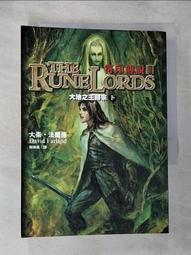 【露天書寶二手書T1/一般小說_CC1】波西傑克森1-神火之賊_吳梅瑛, 雷克萊爾頓 歷史價格詳細信息