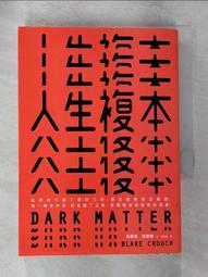 【露天書寶二手書T1/一般小說_CC1】波西傑克森1-神火之賊_吳梅瑛, 雷克萊爾頓 歷史價格詳細信息