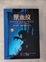 【露天書寶二手書T1/一般小說_CBU】前男友的遺書_新川帆立著 ; 詹慕如譯 歷史價格詳細信息
