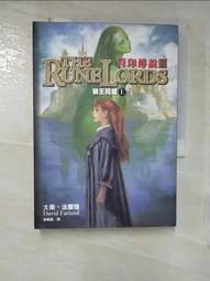符印傳說1~大地之王歸來(上) 大衛˙法蘭德著/台灣角川2006年出版 歷史價格詳細信息