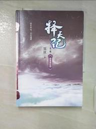 天擇：猶太人的故事 歷史價格詳細信息