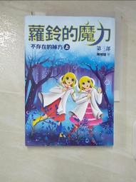 【露天書寶二手書T1/一般小說_CCE】盛夏花開_煙波 歷史價格詳細信息