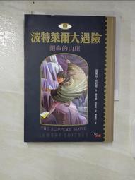 【露天書寶二手書T1/一般小說_CCF】混血營英雄5-英雄之血_雷克‧萊爾頓 歷史價格詳細信息