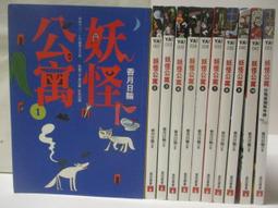 11本合售 小說 無章釘 聖劍鍛造師1~11 三浦勇雄 東立--輕小說 無劃記  127R 歷史價格詳細信息