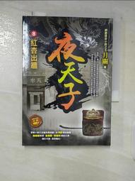 【露天書寶二手書T1/一般小說_CA6】秀琴，這個愛笑的女孩_黃春明 歷史價格詳細信息