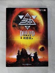 欣怡二手 三宅一生 Issey Miyake BAOBAO PRISM FROST 手提包 單肩包 購物袋 霧面奶油黃色 歷史價格詳細信息