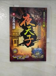 【露天書寶二手書T1/一般小說_CA6】秀琴，這個愛笑的女孩_黃春明 歷史價格詳細信息