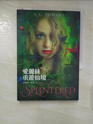 【露天書寶二手書T1/一般小說_CA7】閣樓裡的仙杜瑞拉_Misa 歷史價格詳細信息