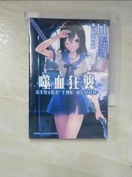 【露天書寶二手書T1/一般小說_CBC】秋葉原地下城冒險奇譚(02)_桑島黎音 歷史價格詳細信息